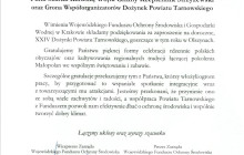 wfos_2025