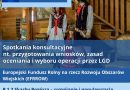 Spotkania konsultacyjne nt. przygotowania wniosków, zasad oceniania i wyboru operacji przez LGD w ramach EFRROW w zakresie ochrona dziedzictwa kulturowego lub przyrodniczego polskiej wsi Spotkania konsultacyjne nt. przygotowania wniosków, zasad oceniania i wyboru operacji przez LGD w ramach EFRROW w zakresie ochrona dziedzictwa kulturowego lub przyrodniczego polskiej wsi