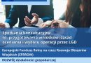 Spotkania konsultacyjne nt. przygotowania wniosków, zasad oceniania i wyboru operacji przez LGD w ramach EFRROW w zakresie rozwijania pozarolniczej działalności gospodarczej (rozwój DG) Spotkania konsultacyjne nt. przygotowania wniosków, zasad oceniania i wyboru operacji przez LGD w ramach EFRROW w zakresie rozwijania pozarolniczej działalności gospodarczej (rozwój DG)