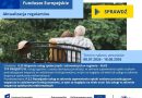Nabór wniosków w Pogórzańskim Stowarzyszeniu Dunajec-Biała – działanie 6.22 Wsparcie usług społecznych i zdrowotnych w regionie – RLKS, Typ projektu: B. Usługi zgodne z zasadą deinstytucjonalizacji, w zakresie zapewnienia opieki osobom potrzebującym wsparcia w codziennym funkcjonowaniu, w tym ze względu na wiek lub usługi w zakresie wsparcia opiekunów nieformalnych, w ramach Programu Fundusze Europejskie dla Małopolski na lata 2021-2027