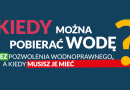 💧 Wody Polskie przypominają: sprawdź, ile wody możesz pobierać bez pozwolenia. 💧 Wody Polskie przypominają: sprawdź, ile wody możesz pobierać bez pozwolenia.